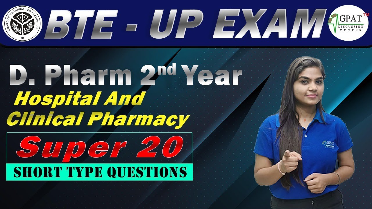 Hospital and Clinical Pharmacy Model Paper| D. Pharma 2nd year | HCP ...