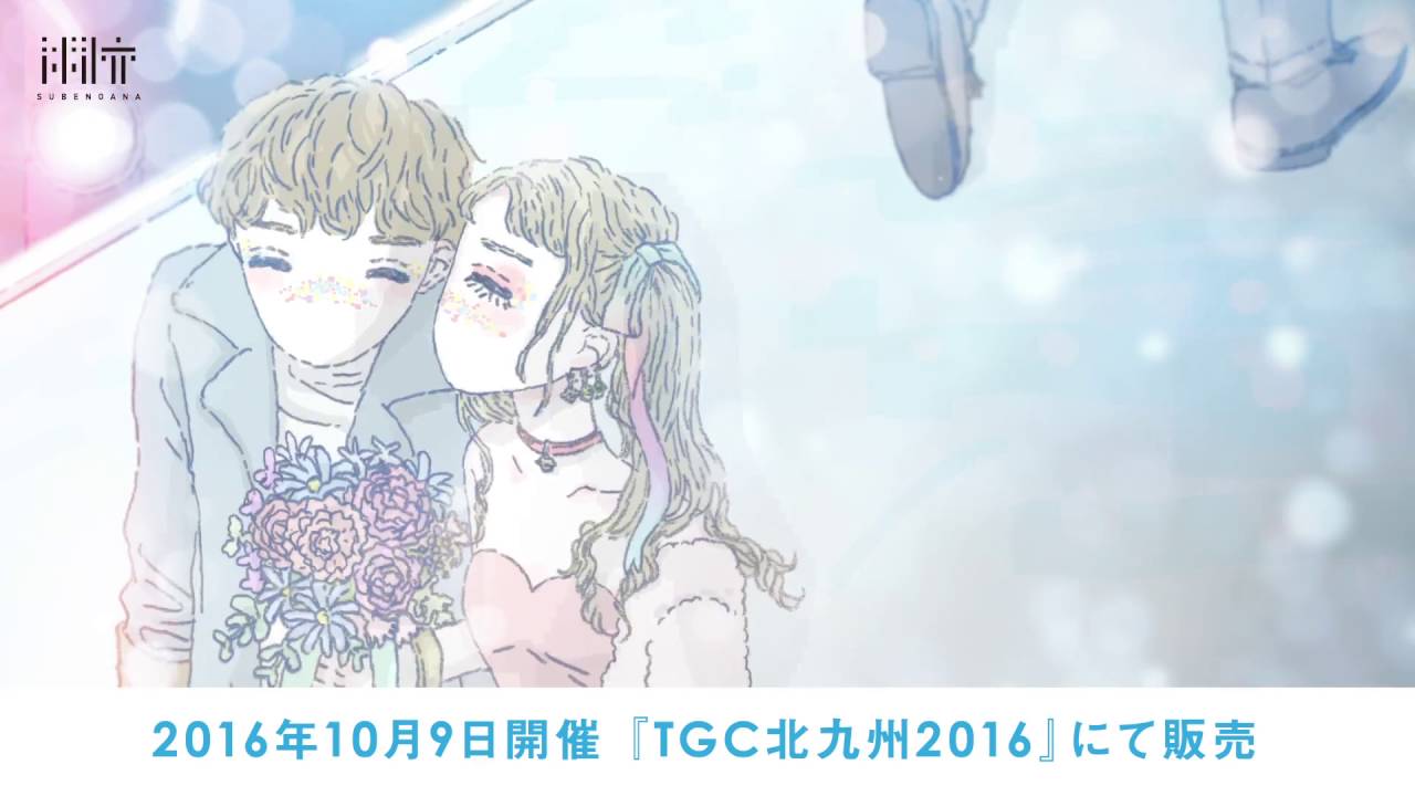 WENOD RECORDS : 泉まくら - TOKYO GIRLS LIFE [CD] 術の穴 (2017)
