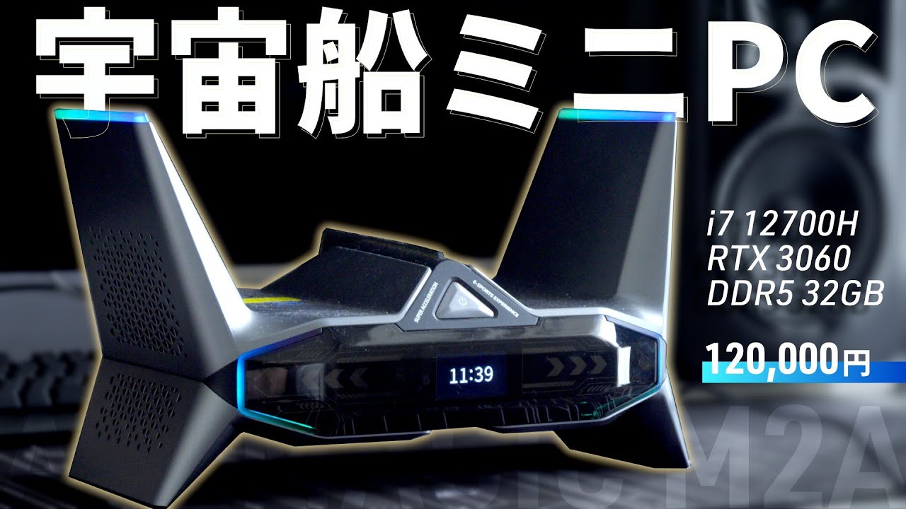 A thorough analysis of the SF gaming PC with unique looks and