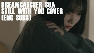 Dreamcatcher SuA Still With You Cover (Eng Subs) Ori by: BTS Jungkook (정국)