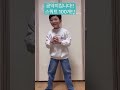 2026년 4월 8일 #스쿼트공약