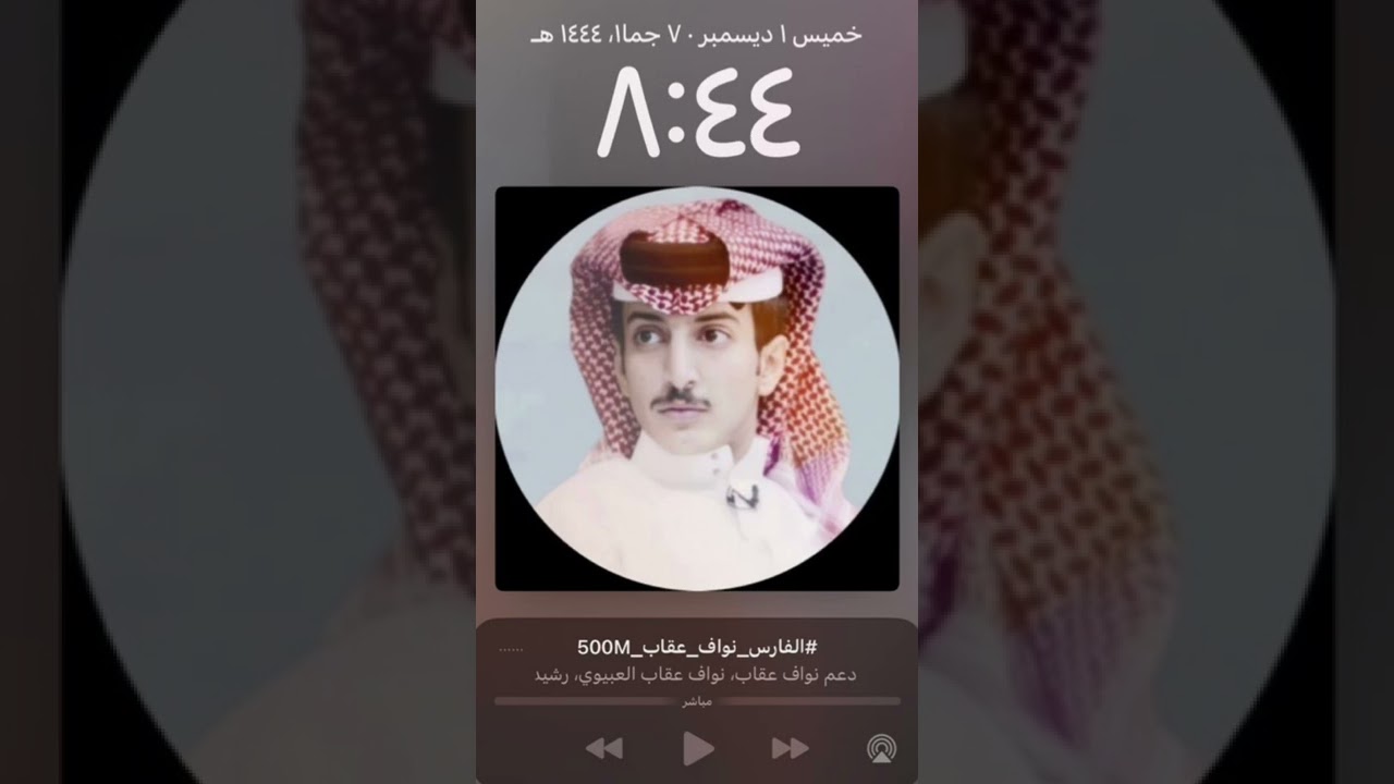 سبيس نواف عقاب 🔹مع علي بن هادي وليد البحيح ورشيد طاحوس واحمد نياف ومحمد عقاب ،قصة هروبه من المنتجع