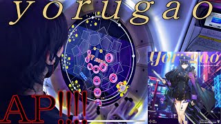 【maimaiでらっくす】Yorugao AP+!!!!『でらっくす譜面』UNiVERSE#12