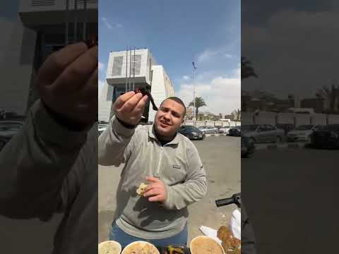 جربنا اخيرا الفطار من عند مطعم عم بشندي مش هتصدق الطعم كان عامل ازاي اكيل افندي