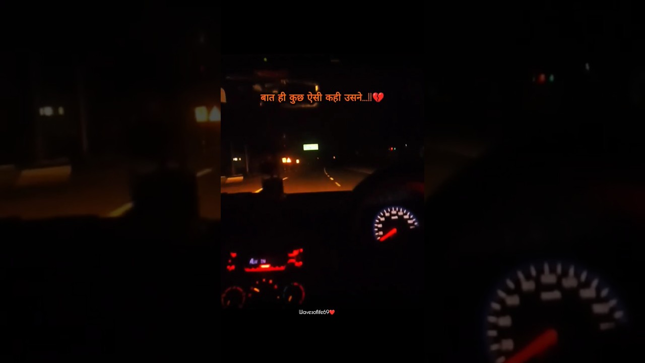 बात ही कुछ ऐसी कही उसने...🥺 || Love emotional shorts video || 
