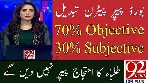 Big Breaking News, 2021 Paper Pattern Change,70% Objective And 30% Subjective Paper