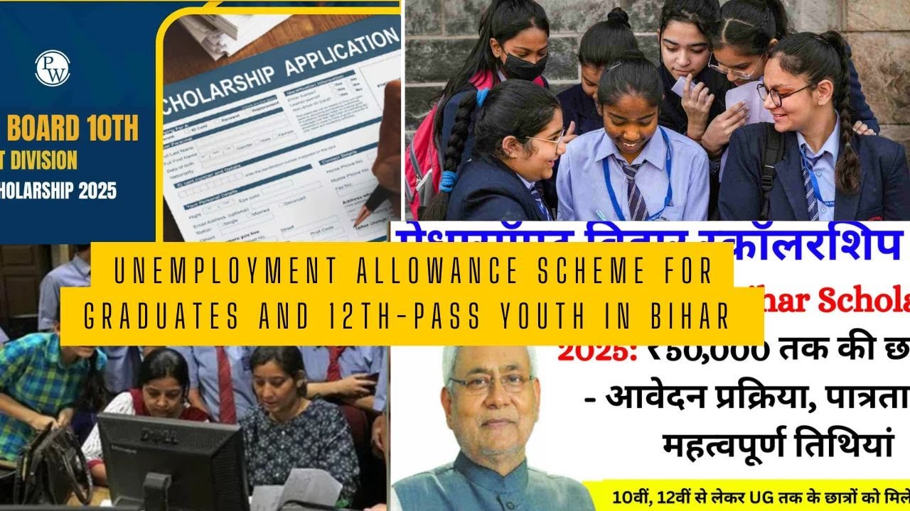 Education and Scholarship Updates – “MedhaSoft” Portal for Class 10 and 12 Students 