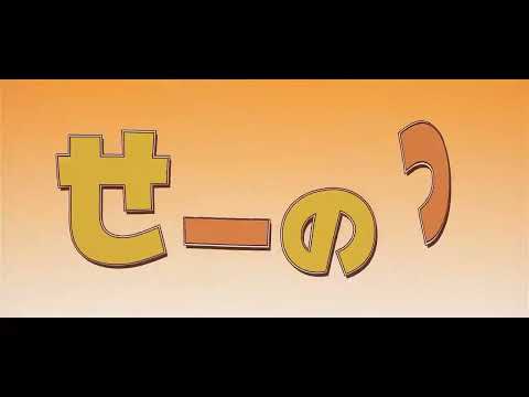 マツケンロリ神レクイエム