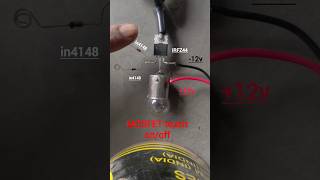 MOSFET Touch switch circuit #experiment #scienceproject #reelsindia
