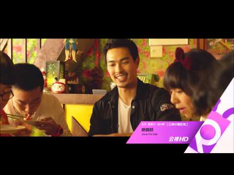 公視HD電影院 總鋪師