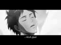    أغنية لم نعد كما كنا      