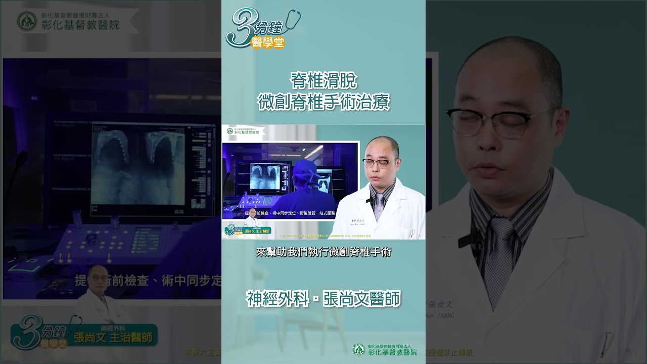 基本腰椎外科手術書 改訂第３版/南江堂/辻陽雄（大型本） 基本腰椎外科手術書 改訂第3版 』 辻陽雄 著 南江堂