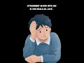 Attachment vs Love | Psychology Comparison