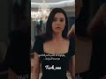 من اجمل مقاطع مسلسل الخائن