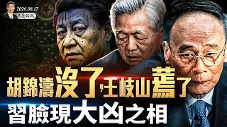 2076 20260817