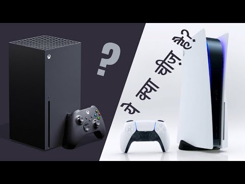 वीडियो: इसका क्या मतलब है जब यह कहता है कि ps4 पर कोई त्रुटि हुई है?