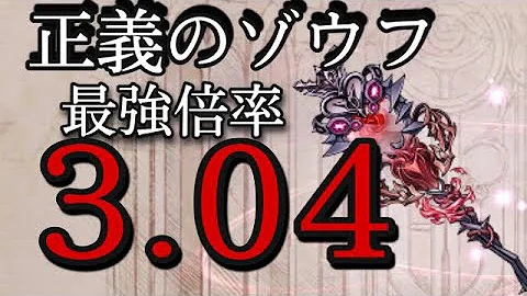 無限進化武器