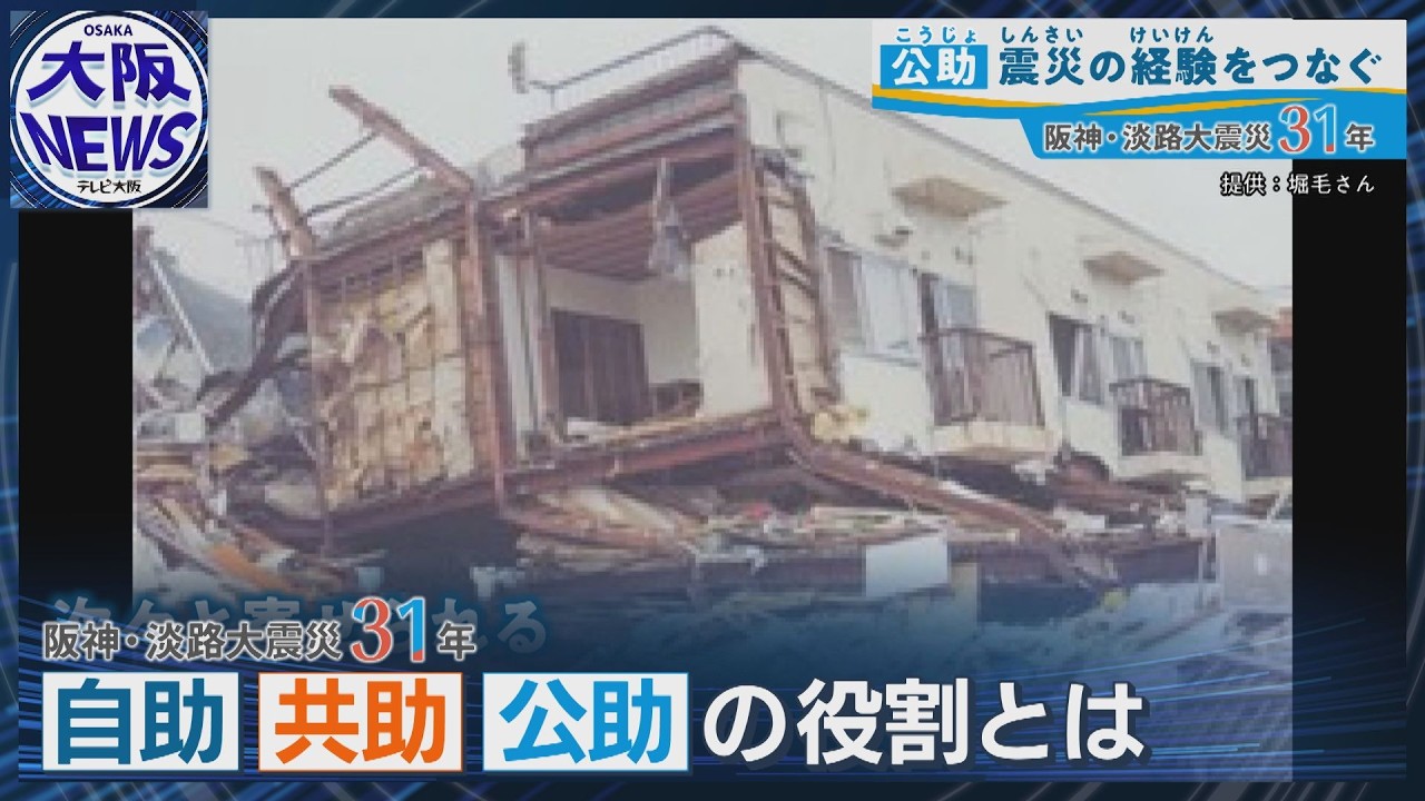 【命を救うのは誰か】助けられなかった…公助の限界と共助の力 消防隊員が訴える「近助」とは