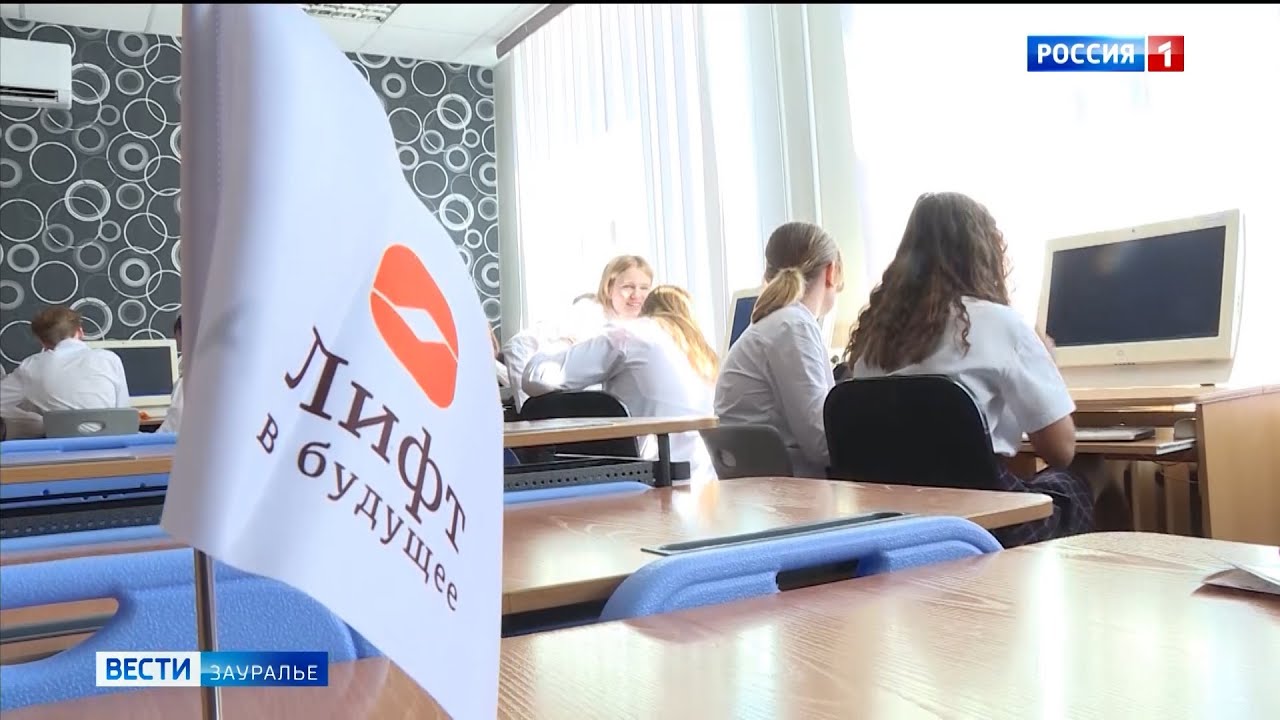 В Кургане проходит благотворительный социокультурный фестиваль Система ...