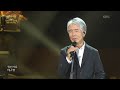 최백호 - 테스형! [열린 음악회/Open Concert] | KBS 260830 방송 by KBS 레전드 케이팝