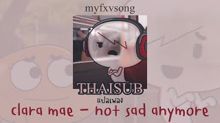 Download lagu แปลเพลง not sad anymore - clara mae (thaisub)