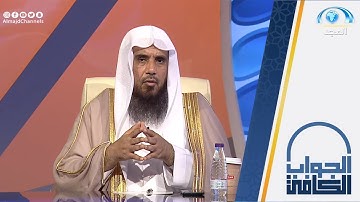 حكم تخصيص أوقات لقراءة الأذكار | الشيخ.أ.د: سعد الخثلان | الجواب الكافي