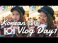 【Vlog】韓国旅行1日目🇰🇷✈️明洞で食べてばっかな1日🤤💓