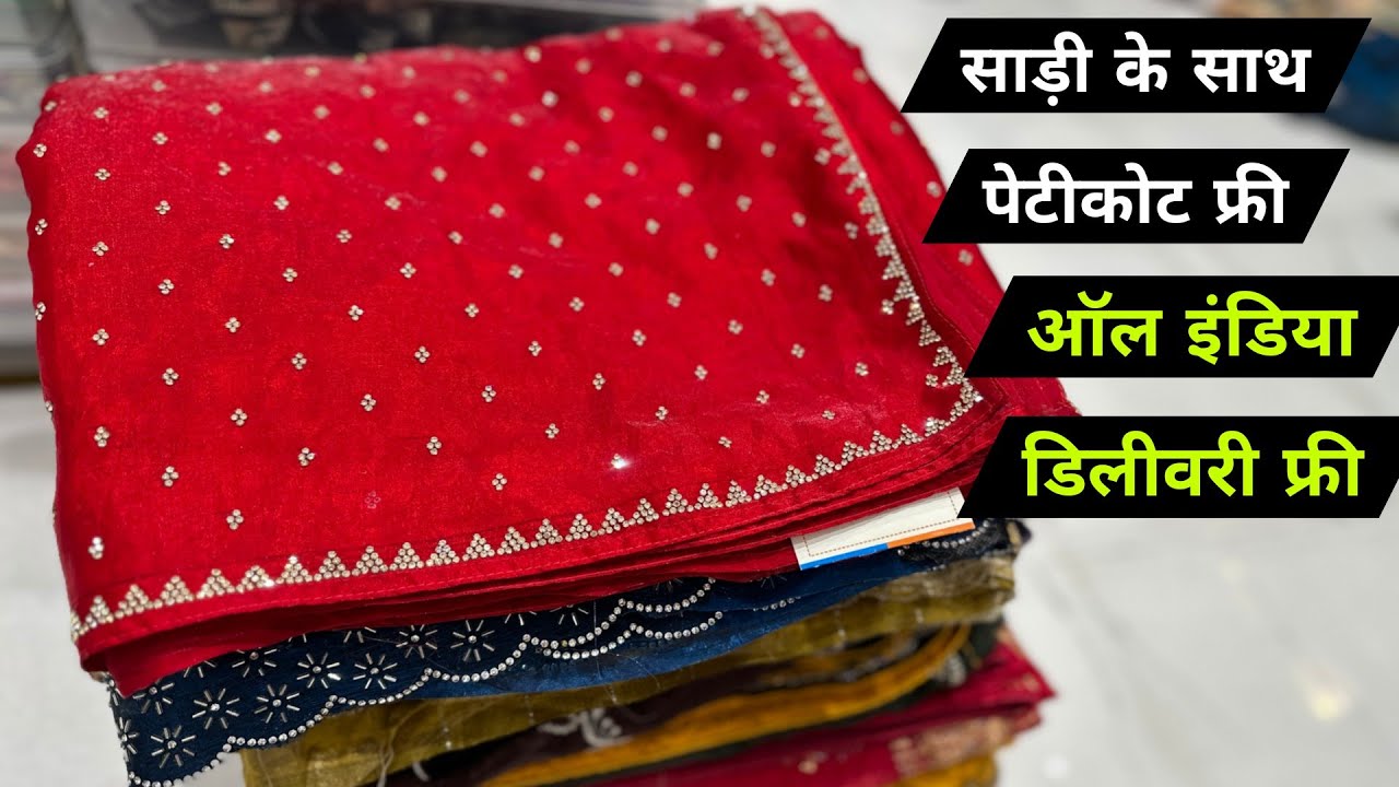 1 हज़ार में 10 साड़ी 😳 Surat Saree Wholesale Market | Saree Manufacturer in surat