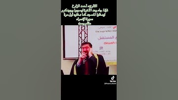 القارئ أحمد الزارع| فإذا جاء وعد الآخرة ليسوؤا وجوهكم وليدخلوا المسجد كمادخلوه أول مرة| الإسراء |رست