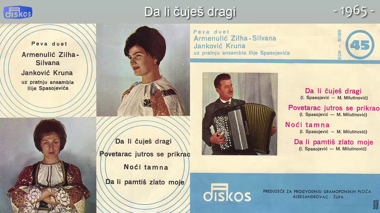 Duet Silvana Armenulic i Kruna Jankovic - Da li cujes dragi - (Audio 1965)