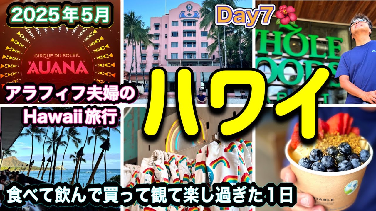 May 2025, A Couple in Their 50s / Must-See! Bogart's Cafe