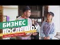 Как изменилась пиццерия Матильда? Разборщик выясняет судьбу бизнеса после шоу.