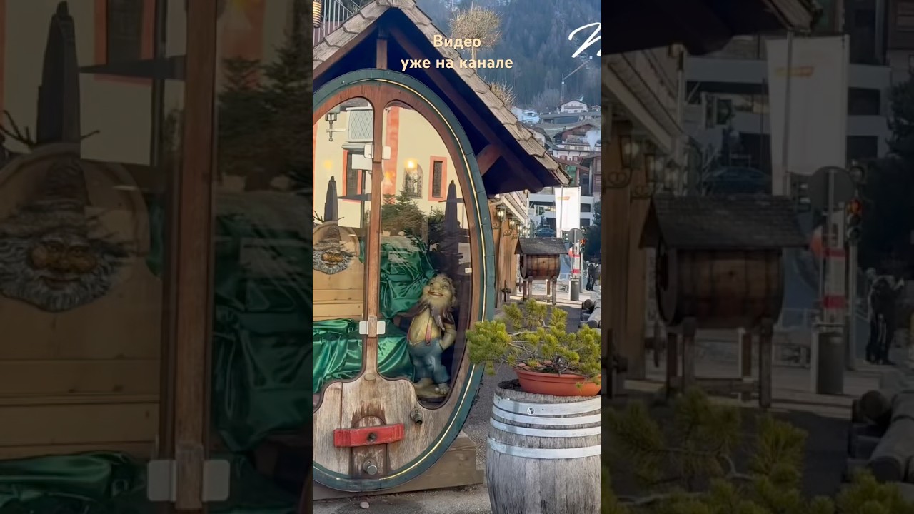 Прогулка по городу Sankt Ulrich 🌿 