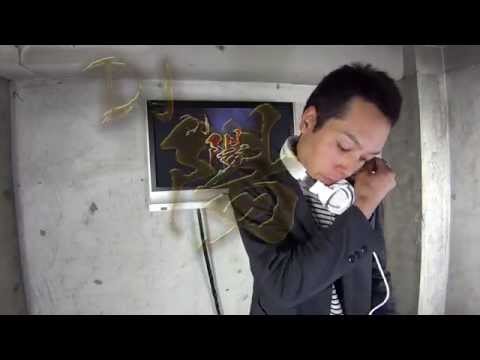 DJ 陽