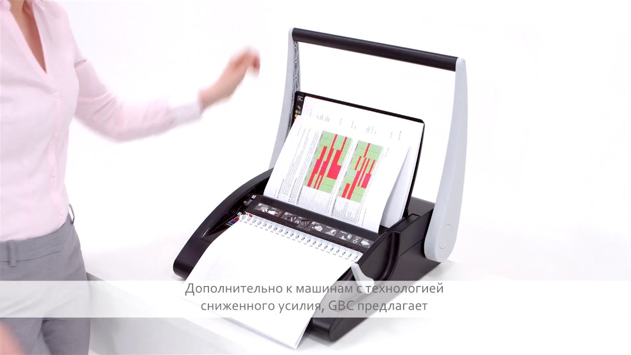 Обучающее видео GBC CombBind