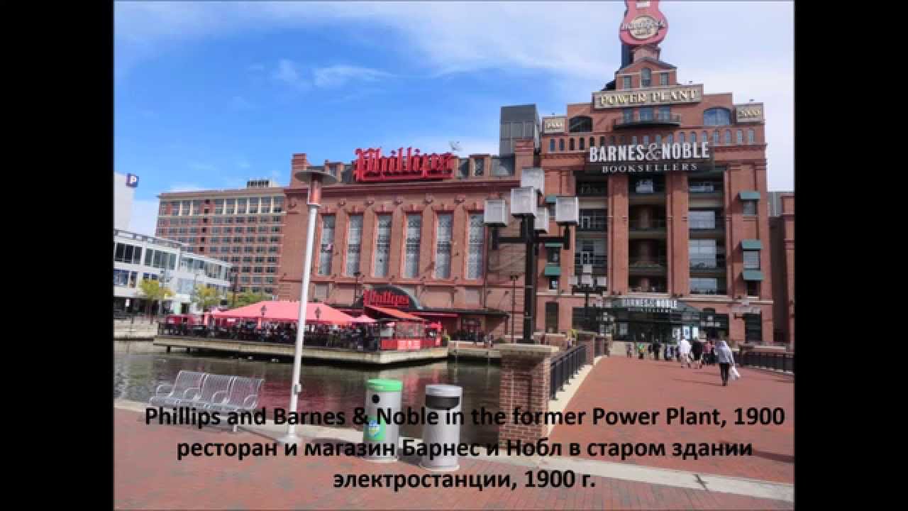 Historic National Road, MD, USA - Историческая Национальная Дорога США в Мериленде