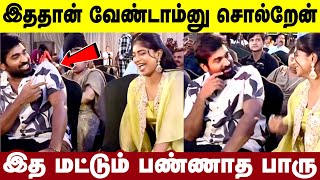 Vijay Sethupathi Funny Reply🤣 to VJ Parvathy At Muthu Engira Kaattaan | VJ Paaru Bigg boss