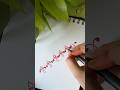 Simple Kolam | traditional art | simple border design #art #shorts #rangoli #muggulu #kolam