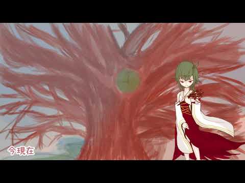 【柊雪 -Withered-】セパレイト【UTAU cover】【音源配布】