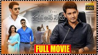 Bharat Ane Nenu Telugu Blockbuster Hit Full HD Movie || Mahesh Babu || Kiara Advani || CinemaTheatre