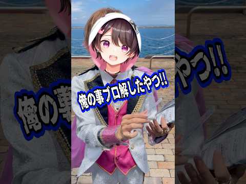 An Active Idol Opened VOISING Chips And Got A Jackpot Chocolab Singergroup Singer 