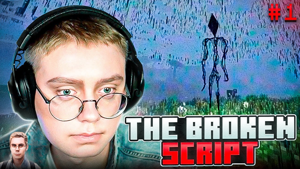 ДРЕЙК ИГРАЕТ в ОЧЕРЕДНУЮ ХОРРОР СБОРКУ #1 | The Broken Script