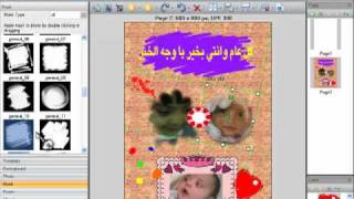 FALCON 9 screenshot 4