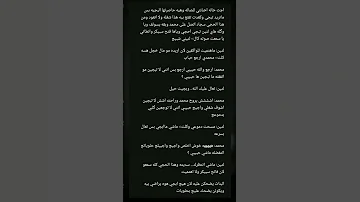 القلب احب من لا يبالييوزر الانستا والاواتباد A61 Aal تحفيز روايات أريج واتباد روايات قصص عراقية 