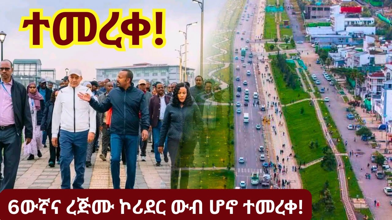 Открыт самый длинный коридор! Mechanisa-Germany-Garment-Fury