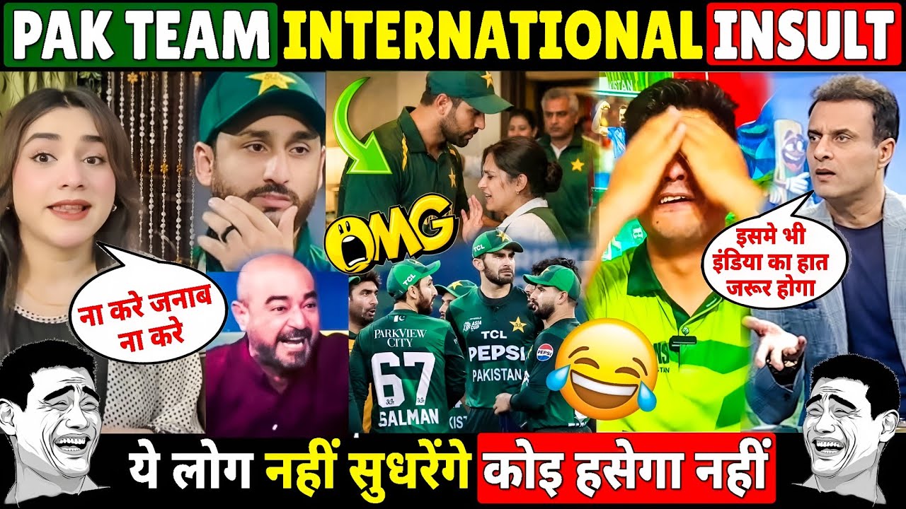 🤣 PAKISTAN CRICKET PLAYERS KI HUYI INTERNATIONAL INSULT 😆 PAK MEDIA CRYING 🤡