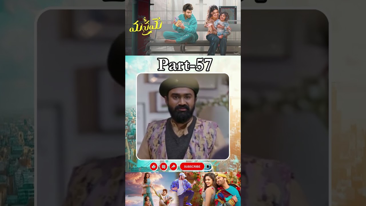 మనమే మూవీ PART_ 57|  Manamey Movie  || #Sharvanand #Krithishetty #ManameyShort @tfccomedy