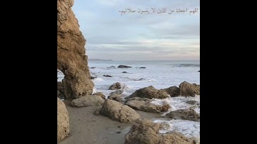 القرآن الكريم | سورة طه الآية ١٤ 🤍 |