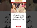 Allegations in Momina Iqbal Harassment Case Spark Debate #MominaIqbal #Pakistan #breakingnews