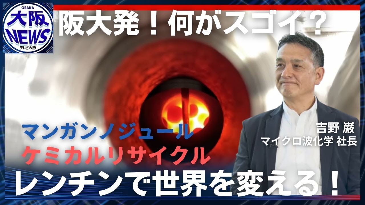 ☆希少☆ 神経波磁力線発生器 政木研究所 保江先生オススメ Can we break the legacy system? The story behind the birth of the